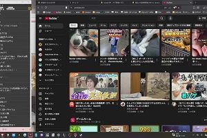 22時05分 ごろ