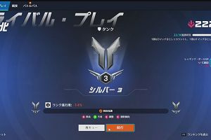 22時10分 ごろ