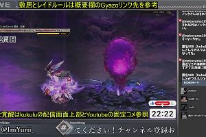 22時20分 ごろ