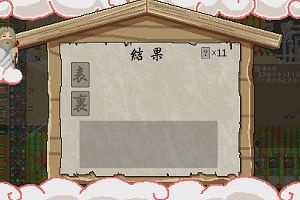 22時25分 ごろ