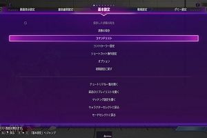 22時40分 ごろ