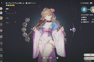 22時40分 ごろ