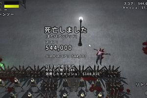 22時50分 ごろ
