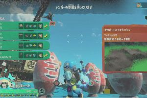 23時25分 ごろ