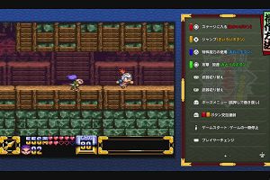 23時30分 ごろ