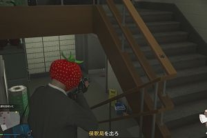 23時35分 ごろ