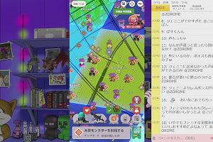 23時45分 ごろ