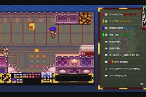 00時05分 ごろ