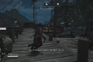 01時40分 ごろ