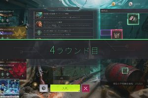 02時25分 ごろ