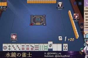04時25分 ごろ