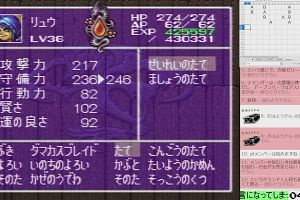 04時55分 ごろ