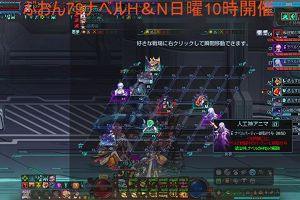 11時05分 ごろ