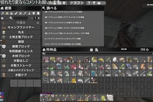 11時10分 ごろ