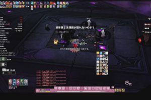 11時20分 ごろ