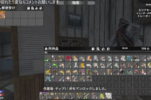 11時25分 ごろ
