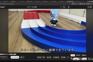 11時50分 ごろ