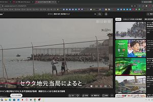 12時15分 ごろ