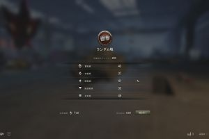 12時25分 ごろ