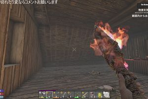 12時35分 ごろ
