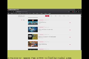 12時55分 ごろ