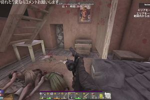 13時05分 ごろ