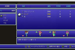 13時10分 ごろ