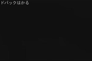 13時15分 ごろ