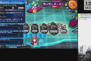 13時40分 ごろ