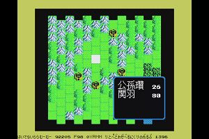 13時55分 ごろ