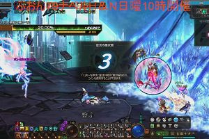 14時05分 ごろ