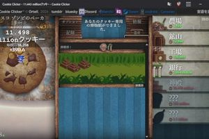 14時05分 ごろ
