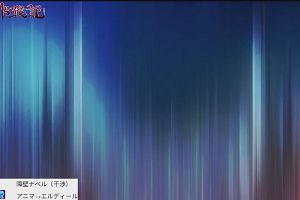 14時15分 ごろ