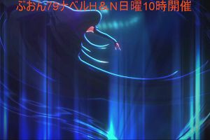 14時35分 ごろ
