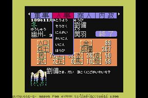 14時35分 ごろ