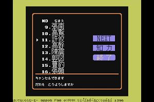 14時55分 ごろ
