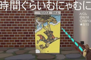 15時20分 ごろ