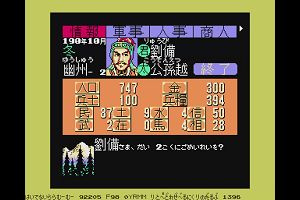 15時55分 ごろ