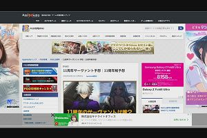 16時20分 ごろ