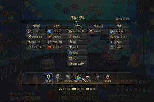 16時25分 ごろ