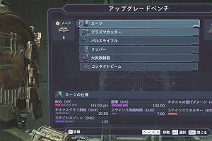 16時50分 ごろ