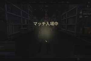 17時15分 ごろ
