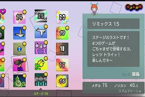 17時20分 ごろ