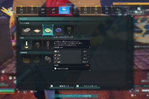 17時25分 ごろ