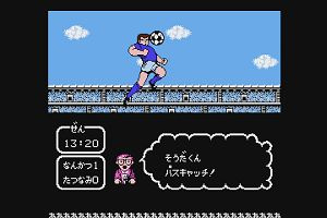 18時25分 ごろ