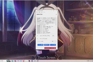 18時25分 ごろ