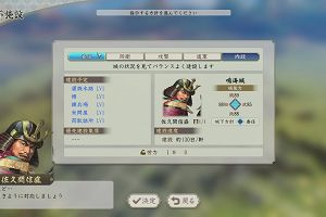 18時40分 ごろ