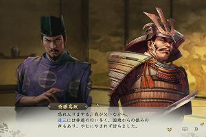 18時45分 ごろ