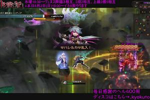 19時05分 ごろ