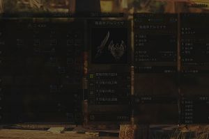 19時10分 ごろ